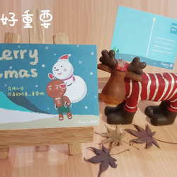 (5款)聖誕明信片-雪人與薑餅人的小故事 第2張的照片