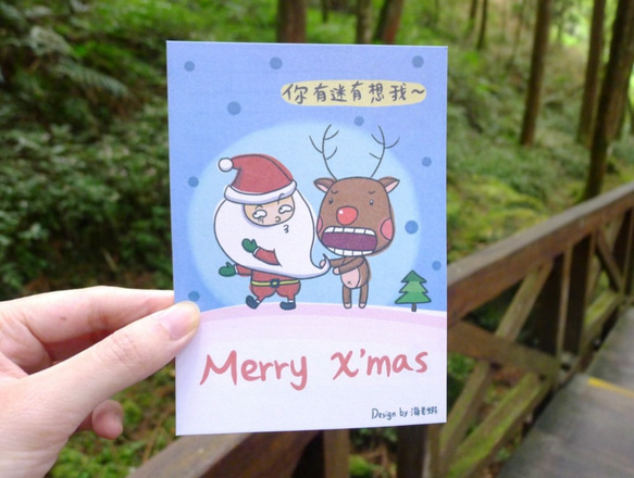 (5款)聖誕明信片聖誕老人與麋鹿的小故事 第2張的照片