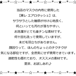 ★新作  送料込　接触冷感生地使用立体マスク(小鳥ブルー大) 5枚目の画像