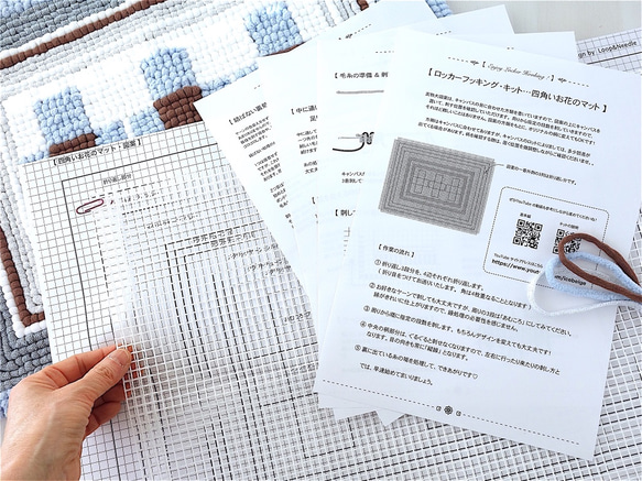 Tシャツヤーンで作ろう！ロッカーフッキング【四角いお花のマット・図案とキャンバスセット】＊＜説明書＆動画サポート＞ 2枚目の画像