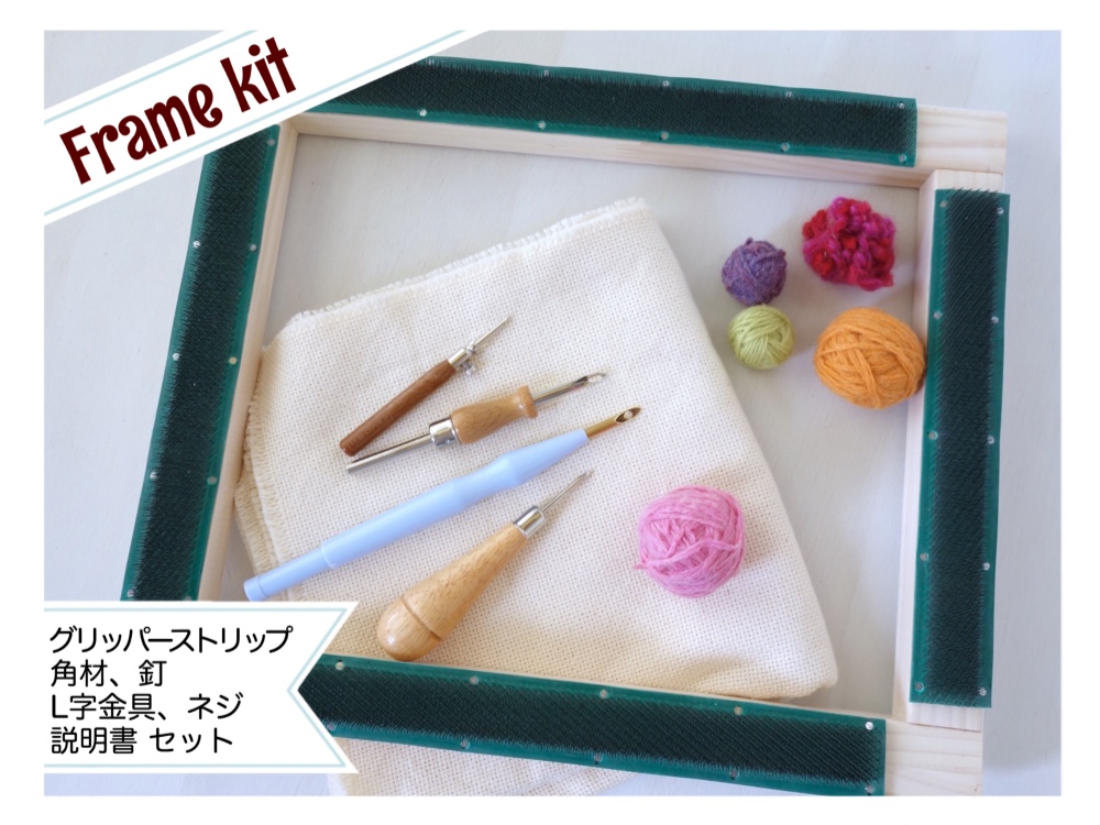 取り扱い終了のためラスト1個＊DIYニードルパンチ専用刺繍枠