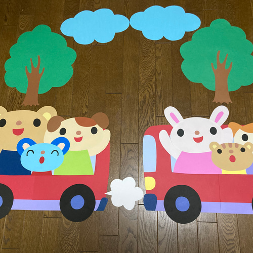 バスごっこ 遠足☆幼稚園・保育園・壁面・壁画 特大壁面飾り☆バスに乗って遠足だ!☆秋 春 幼稚園保育園施設病院