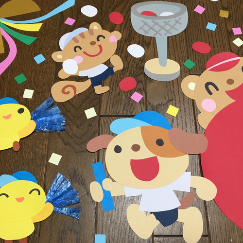 大きな壁面飾り☆がんばれ 運動会☆秋 幼稚園保育園施設病院