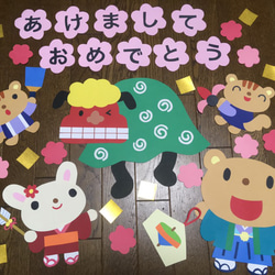 パカポコページ おまとめ お正月 壁面飾り ffbcabdd79fa3813cb364965e3d845