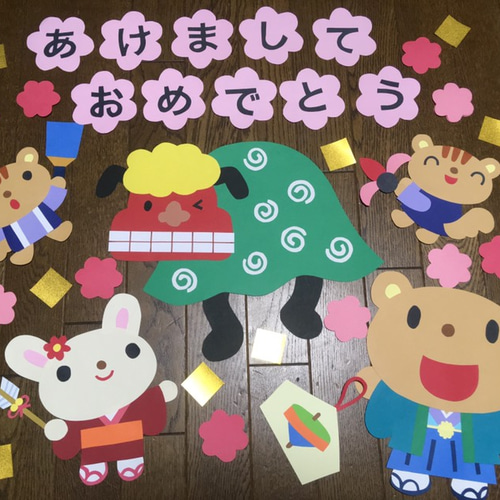 大きな壁面飾り がんばれ 運動会 秋 幼稚園保育園施設病院