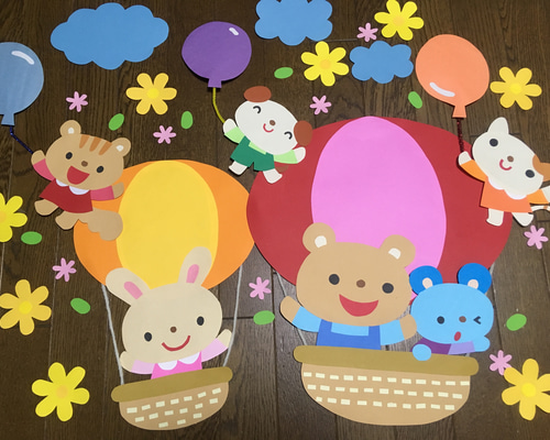 ☆大きな壁面飾り☆ 春を探しにしゅっぱーつ 気球 風船 幼稚園 保育園