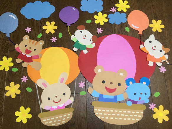 ☆大きな壁面飾り☆ 春を探しにしゅっぱーつ 気球 風船 幼稚園 保育園 施設 病院 入園 1枚目の画像