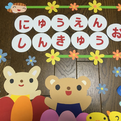 ☆壁面飾り☆入園進級おめでとう 春 チューリップ 花 幼保育園 施設 病院② 2枚目の画像