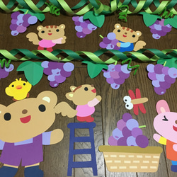 ☆大きな壁面飾り☆おいしいぶどう くま うさぎ りす 秋 幼稚園保育園