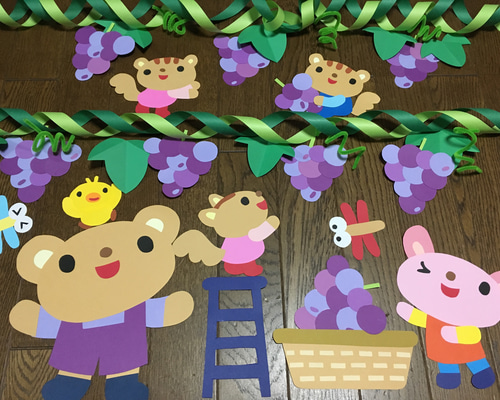☆大きな壁面飾り☆おいしいぶどう くま うさぎ りす 秋 幼稚園保育園
