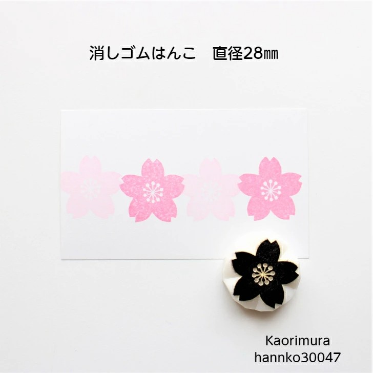 消しゴムはんこ　KMK様 消しゴムはんこ KMK様 文房具・ステーショナリー