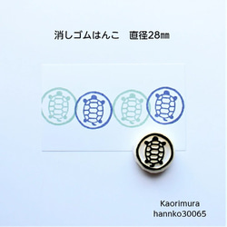 消しゴムはんこ　ユーカリセット　オーダーページ 消しゴムはんこユーカリセットオーダーページ