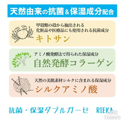 リネングレンチェック【選べる裏地&マスクゴムシリーズ】立体マスク大人用 9枚目の画像