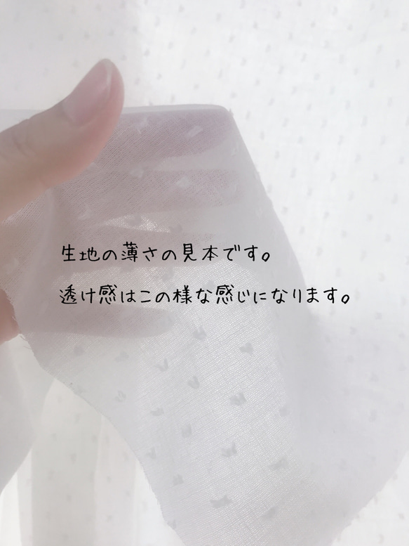 ★再販‼︎【夏に最適‼︎】立体マスク大人用　薄手コットン/白いモフモフのドット柄 2枚目の画像