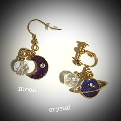 moon & crystal 1枚目の画像