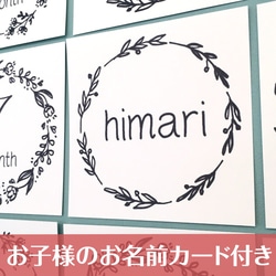 全18枚★マンスリーカード モノトーン正方形★裏面メモ付き★名入れ対応いたします★ 4枚目の画像