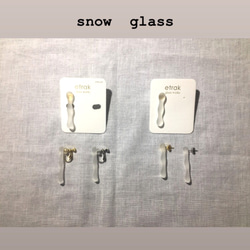 【Creema限定 新春福袋】snow&drops ガラスアクセサリーセット 8枚目の画像