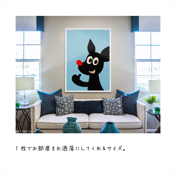 【全国配送無料】B1大型ポスター「miluの笑顔」 2枚目の画像