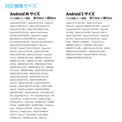 Android 手帳型スマホケース（S／Mサイズ）「comiluとスケート靴」 8枚目の画像