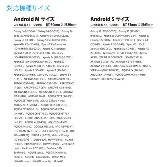 Android 手帳型スマホケース（S／Mサイズ）「comiluとスケート靴」 8枚目の画像