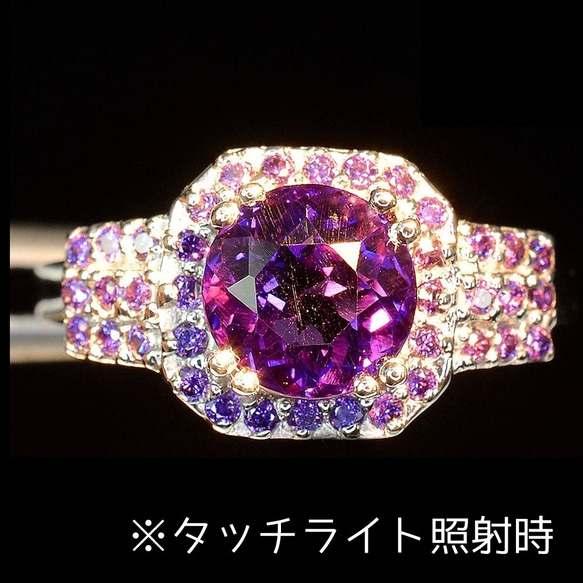 綺麗なカラーチェンジ！ アメジスト 1.6ct リング 指輪 15号 ブラジル産 1枚目の画像