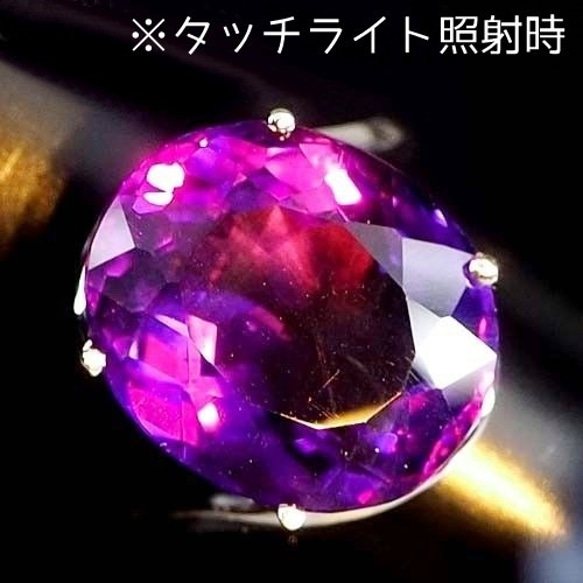 アメジスト リング 指輪 大粒 10.0ct Pt100 2月 誕生石 天然石