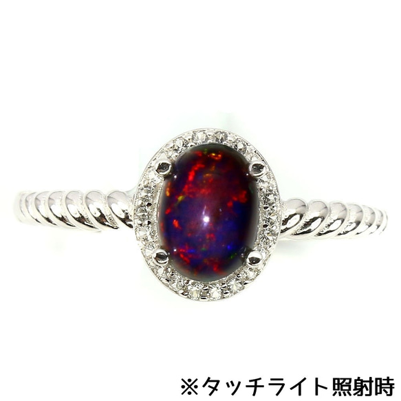 ブラック オパール リング 指輪 22号 エチオピア産 綺麗に輝く遊色効果