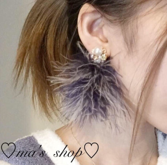 マラボーファーピアス♥️【ベージュ×ダークブルー】 ピアス（その他 