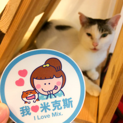 ガーディアン猫は防水ステッカーパックを（切り上げ）のイラスト -  Nunukanは/販売防水スティックスタンドアップ 3枚目の画像