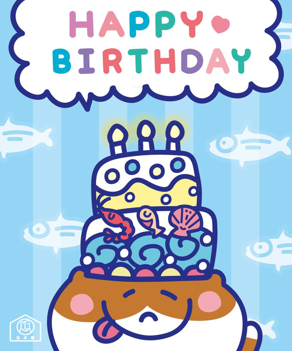 生日快樂喵の日常 插畫卡片 Happy Birthday To Cat Cards 第8張的照片