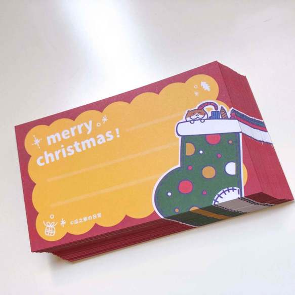 加購商品 - 耶誕貼紙 or 耶誕卡片 Xmas Card & stickers 第5張的照片