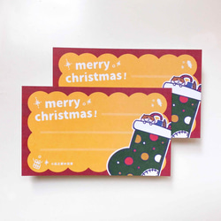 加購商品 - 耶誕貼紙 or 耶誕卡片 Xmas Card & stickers 第8張的照片