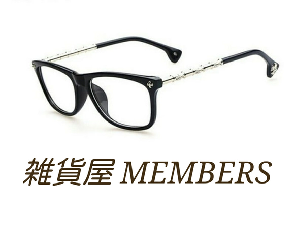 クロムハーツ メタルフレームブラックメガネ クロムハーツ FOTI HT2 MBK マットブラック メガネフレーム - SRM