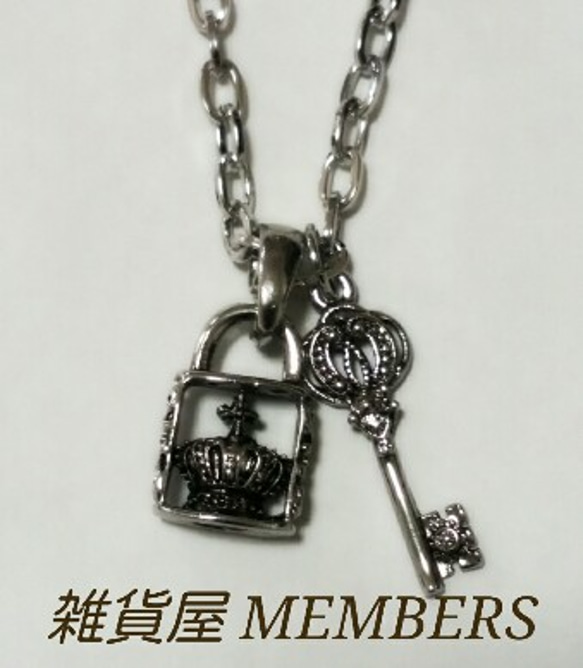 送料無料クロムシルバークラウン王冠キー鍵ネックレスブレスレット