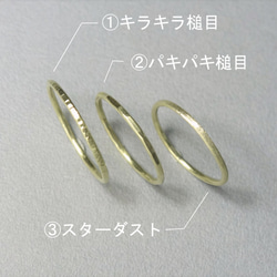 ★★★slim ring 3本セット　真鍮 4枚目の画像