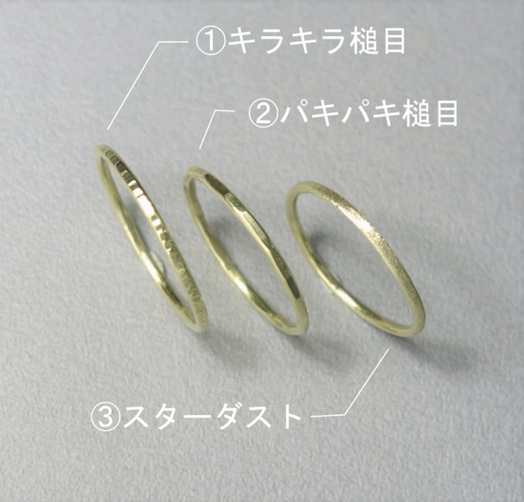 ★★★slim ring 3本セット　真鍮 4枚目の画像