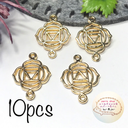 R-592 ✴︎レジンカボション✴︎小ぶり★.*ゴールド R-592 ✴︎レジンカボション✴︎小ぶり☆.*ゴールド