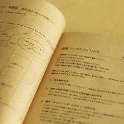 １mで作れる入園入学グッズ４点 手作りキット：madomado／ネイビー 8枚目の画像