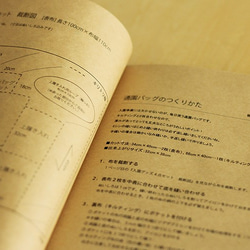 １mで作れる入園入学グッズ４点 手作りキット：smallgarden／ブルー 7枚目の画像