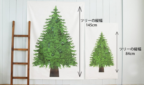 【別ページにて販売】クリスマスツリータペストリー（小）：さこももみ 9枚目の画像