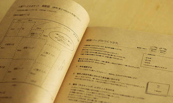 １mで作れる入園入学グッズ４点 手作りキット：いつもいっしょ／ライトグレー 10枚目の画像