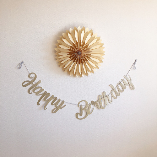 ペーパーファン ガーランド 誕生日 お誕生日 お祝い パーティー 飾り