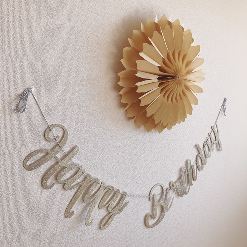 ペーパーファン ガーランド 誕生日 お誕生日 お祝い パーティー 飾り