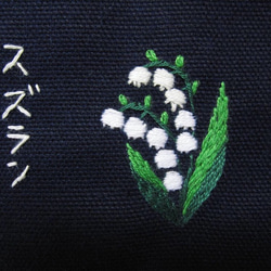 刺繍が選べる♪上履き入れ（受注生産） 6枚目の画像