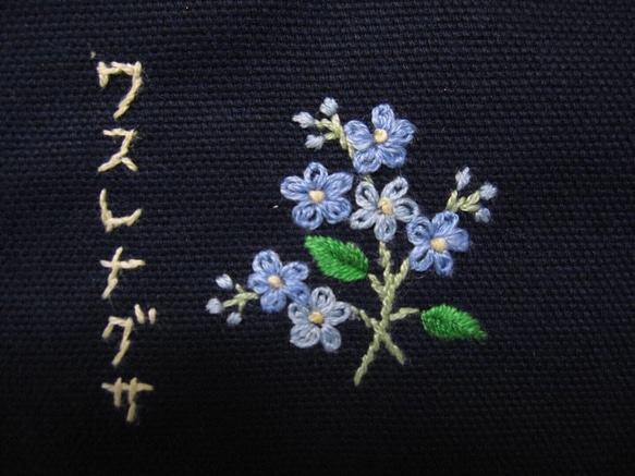 刺繍が選べる♪マチ付き(中)サブバッグ（受注生産） 4枚目の画像