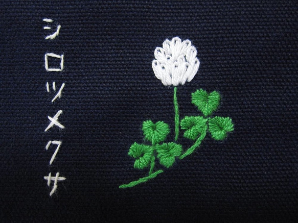 刺繍が選べる♪マチ付き(中)サブバッグ（サイズ・仕様変更専用） 5枚目の画像