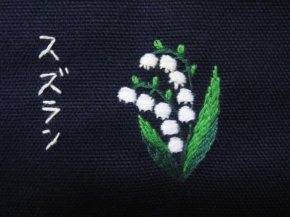 刺繍が選べる♪マチ付き(中)サブバッグ（サイズ・仕様変更専用） 6枚目の画像