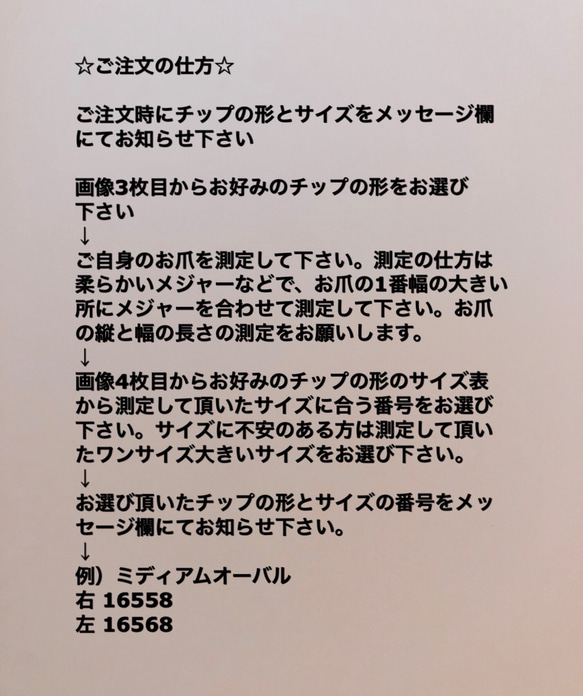 No.12 ジェルネイル/スワロフスキーネイル／ネイルチップ/vカットストーン/ジュエリーネイル 2枚目の画像