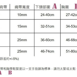 zoomur啾毛【莓好| Berry Family 汪好用背帶-L】 胸背帶 寵物用品 第4張的照片