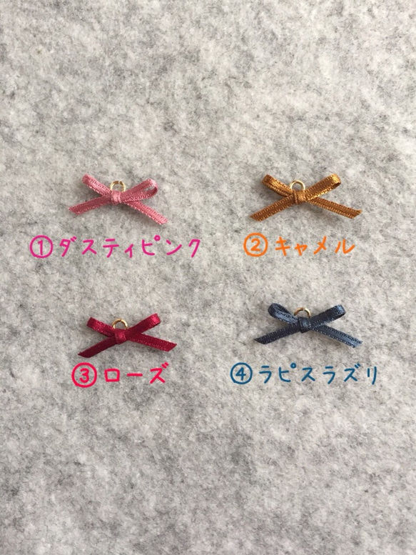 【極細タイプ】mini mini ribbon③ 2枚目の画像